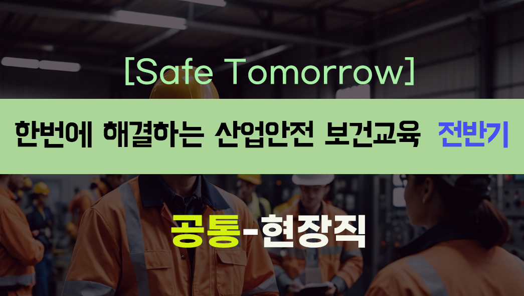 교육과정사진